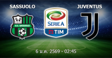 วิเคราะห์บอล ซาสซูโอโล่ VS ยูเวนตุส