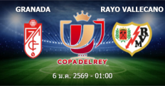 วิเคราะห์บอล กรานาด้า VS ราโย่ บาเยกาโน่