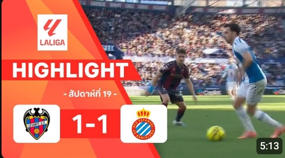ไฮไลท์ True Vision : เลบันเต้ 1-1 เอสปันญ่อล